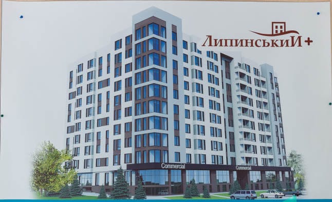 Будівництво житлового будинку «Липинський Плюс»